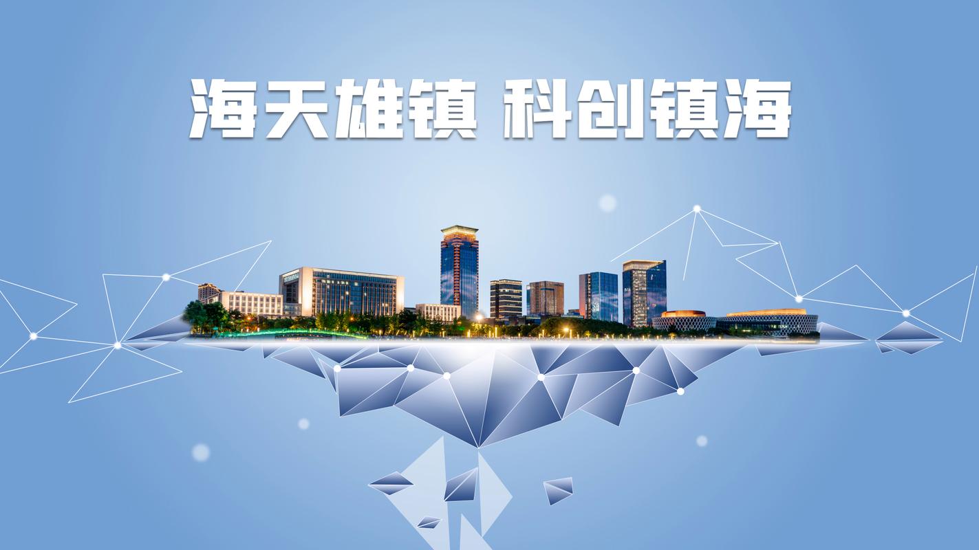 展望未来 宁波镇海集成电路产业发展新蓝图